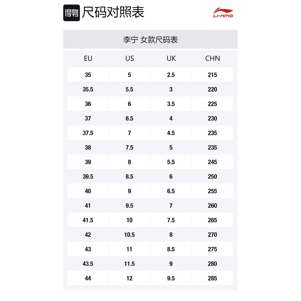 Disney x Li Ning Нескользящие Износостойкие Обувь для Баланса Высокие Кеды Женские Черный Бежевый Белый AGCQ324-1