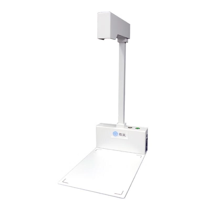 GEPAI Drug Traceability Document Camera Scanner CN plug (adapter included)