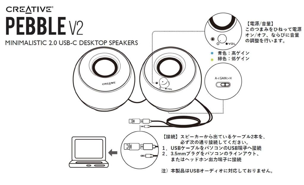Активная акустическая система Creative Pebble V2 с питанием от USB, пиковая выходная мощность 8 Вт RMS, мощный выходной сигнал 16 Вт, восходящий динамик с глубокими басами, пассивный драйвер Type-C 45° SP-PBLV2-BK