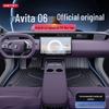 Коврики в салон Avatr 06 из ТПЭ: Декор салона автомобиля и модифицированные детали 2025