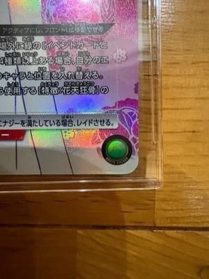 Shunsui Kyoraku BLC-4-069 Union Arena Card BLEACH Vol.3 SR Star2 Japanese