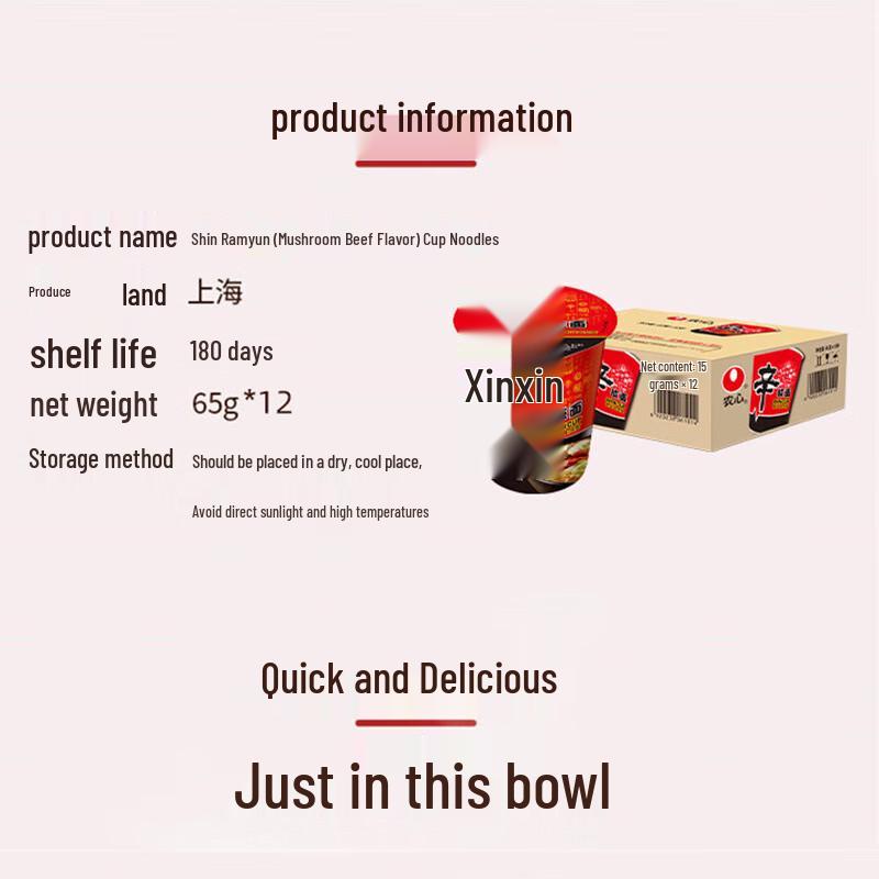Nongshim Shin Ramyun Mushroom Beef Cup Noodles