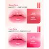 MQNY Dewy Water Glow Lip Tint 3.5g 5colors K-Beauty