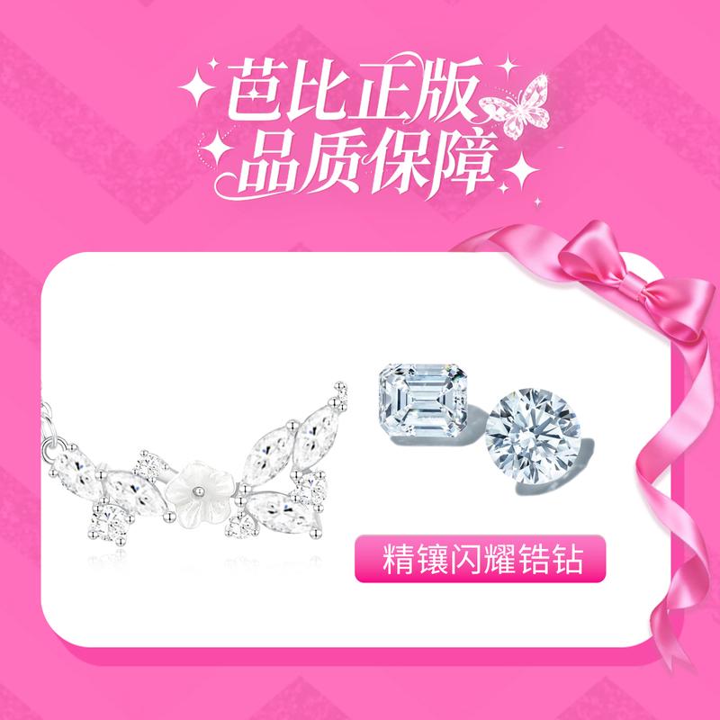 Barbie necklace Two blooming flowers, a high-end full-diamond sparkling pendant, a delicate clavicle chain for girls, a sparkling ins-style TX2401050A