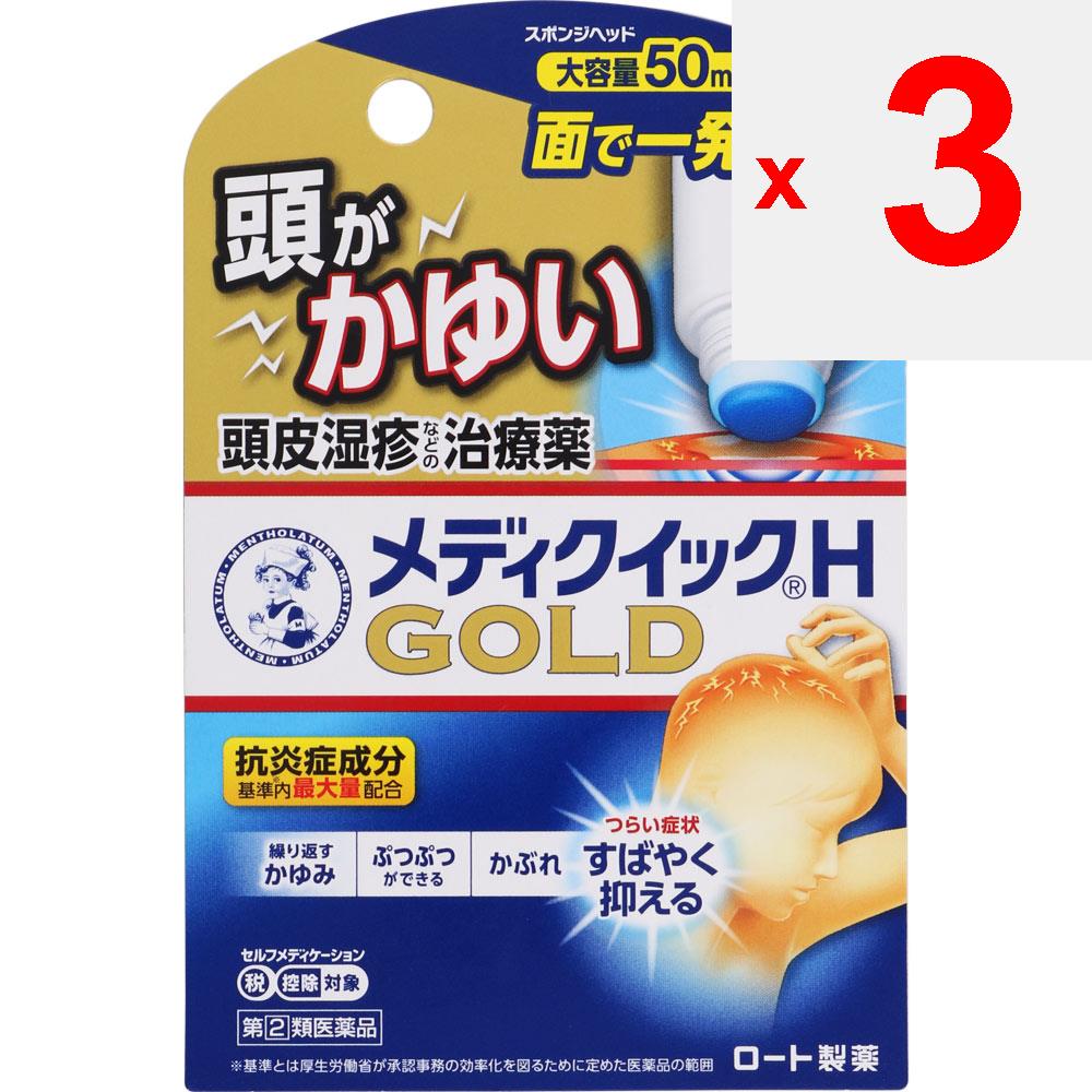 Rohto МЕНТОЛАТУМ Mediquick H Gold (Голова Губки) 50 мл Стероиды Экзема, воспаление кожи, зуд, сыпь, крапивница, потница, укусы насекомых