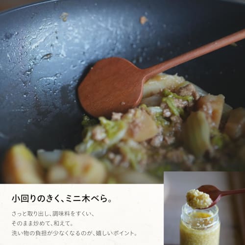 kuki mini Wooden Spatula [Official ki duki] OKUDAIRA BASE Design Wooden Turner Spatula Rice Paddle Round Gift