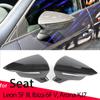 Крышка зеркала заднего вида из углеродного волокна, крышка бокового зеркала, подходит для Seat Leon Lion 5F III Ibiza 6F V KJ1 Arona KJ7, черный карбоновый вид