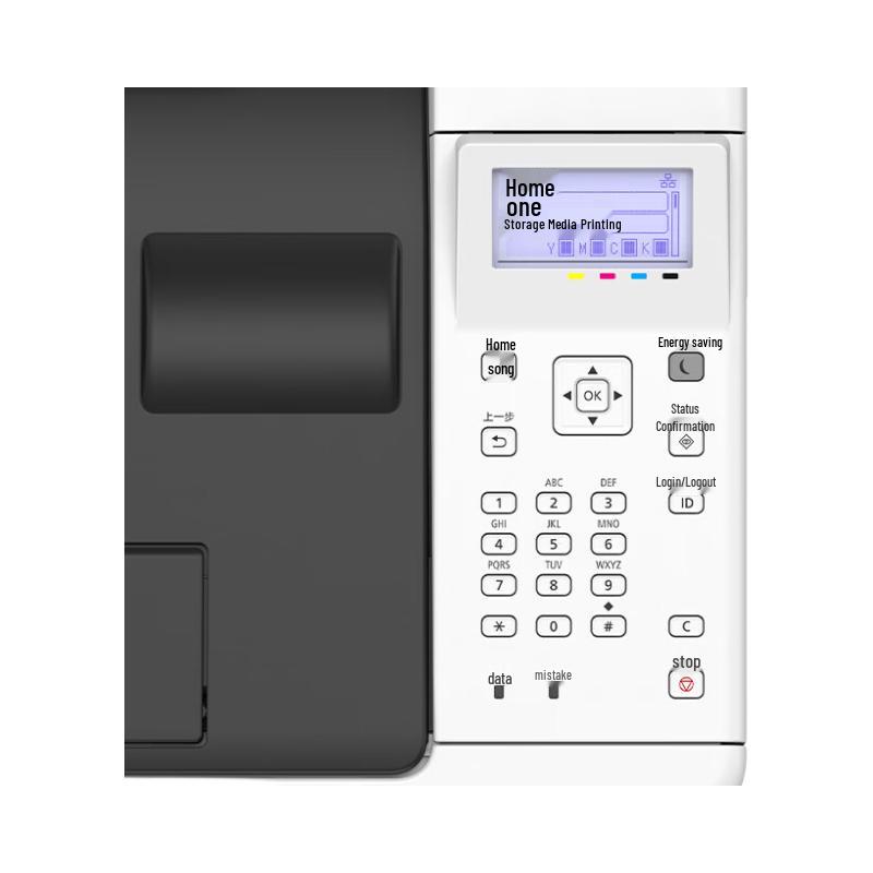 Canon LBP646Cdw A4 Color Laser Printer CN plug (adapter included)