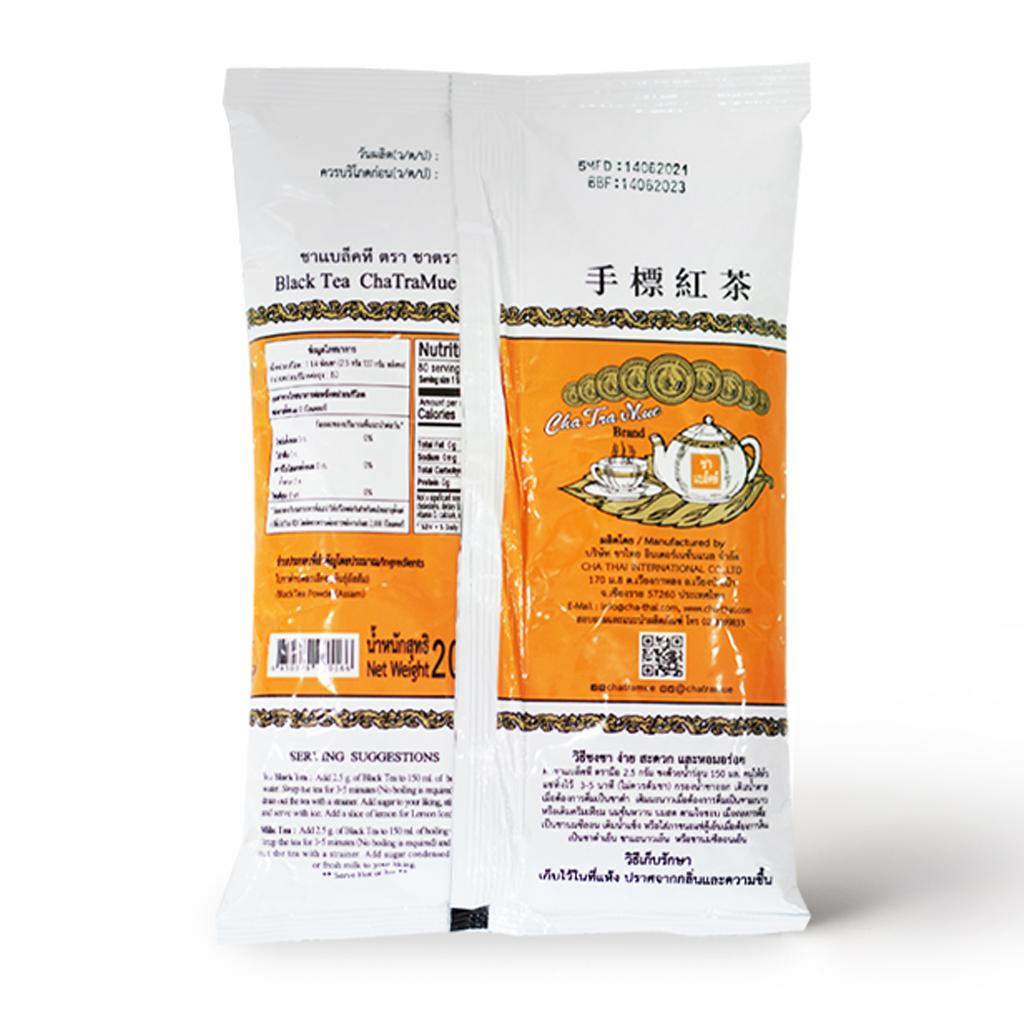 ChaTramue Black Tea CEYLON TEA 200 G.