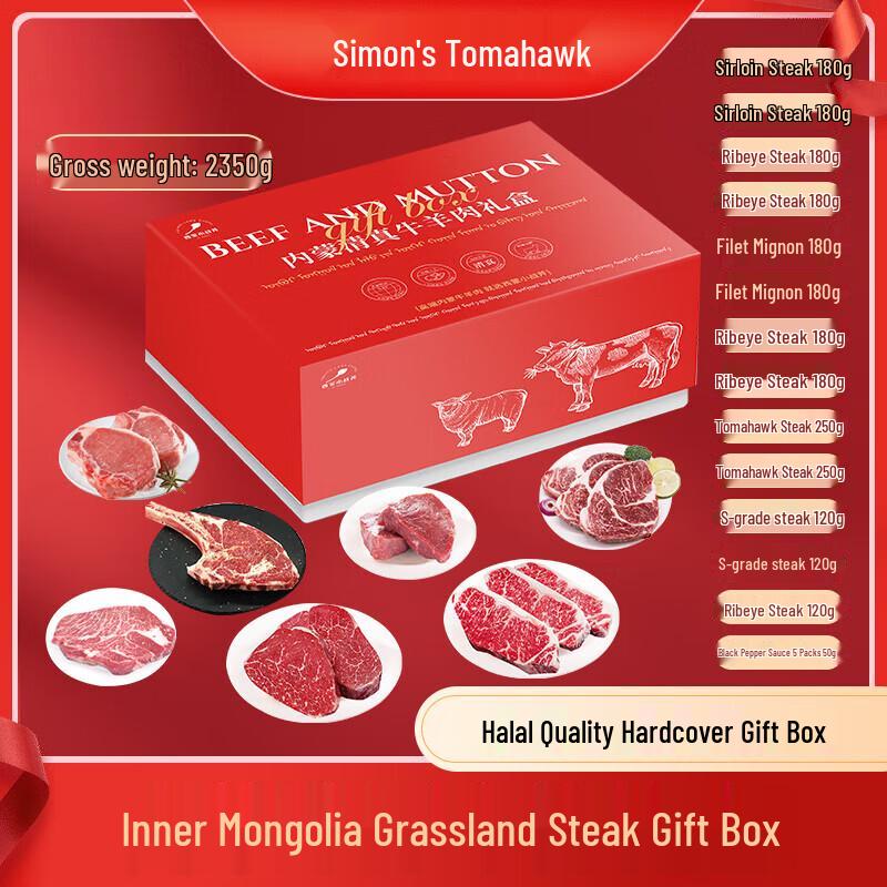 Simon Hand-Cut Inner Mongolia Beef Steak Gift Set