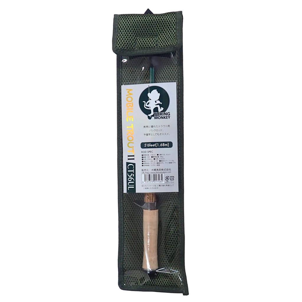 Turing Monkey Turing Monkey Мобильная форель II зеленая 1,68 м CT-56UL