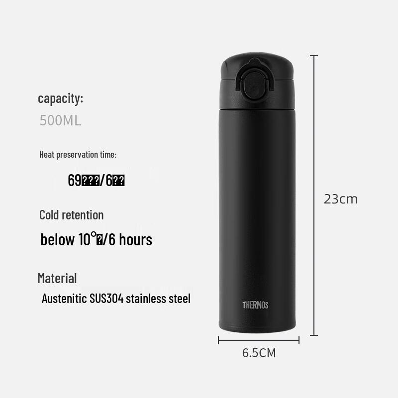 Thermos Термобутылка 500 мл