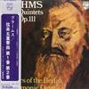 LP Record MEMBERS OF BERLIN PHILHARUMONIC OCT - Brahms/String Quintet Op.88and Op.1 SFX8522 PHILIPS Japan Classical Used