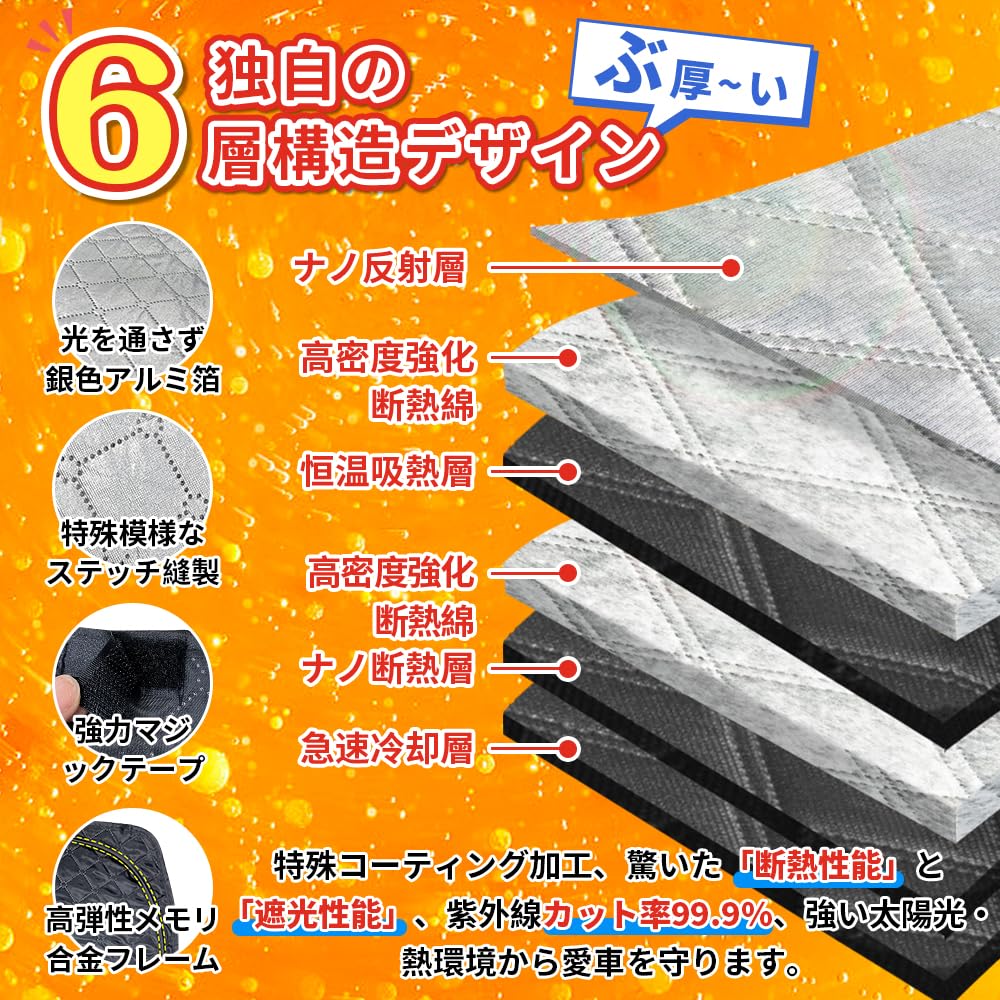 Sunshade for Toyota Light Light Heat and UV No Suction Cups Versatile Front Easy Installation and Perfect for Car Sun Interior Interior Deterioration