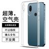 Подходящий чехол для Redmi note1 1/1/11/11 защитная крышка redmi прозрачный силикон 11pro
