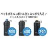 Pearl Metal Cooler Cover/Holder for 500ml, 600ml, and 390ml Bottles, Stainless Steel, Double Wall Vacuum Insulated, Black, Cool Storage, Also Fits Bot