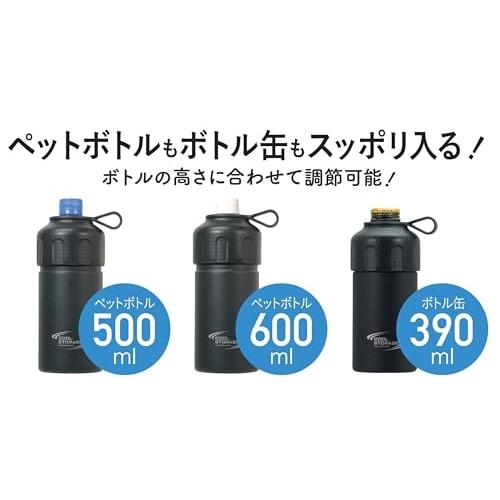 Pearl Metal Cooler Cover/Holder for 500ml, 600ml, and 390ml Bottles, Stainless Steel, Double Wall Vacuum Insulated, Black, Cool Storage, Also Fits Bot