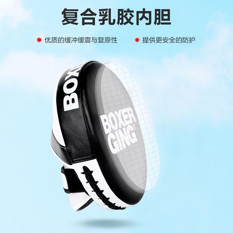 Professional Boxing Focus Mitts Muay Thai Kickboxing Taekwondo Training Handheld Striking Target Pad