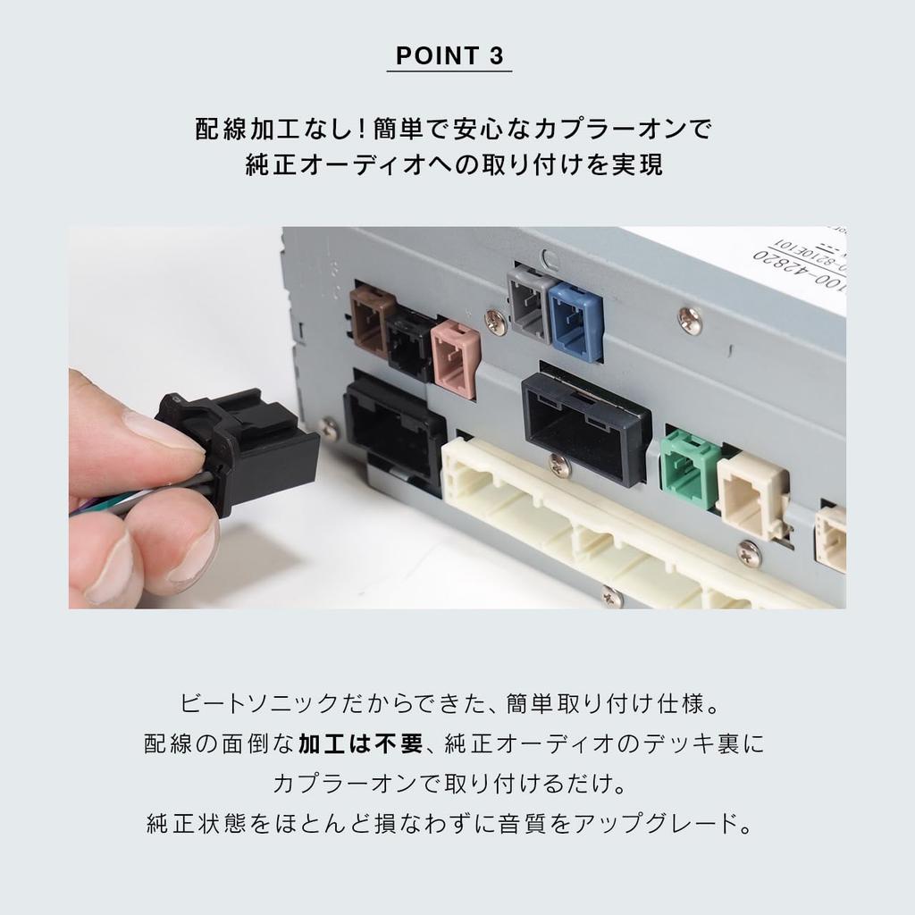 Genuine Audio Sound Kit with DSP TOON X Amplifier for Toyota Alphard X Grade Beat-Sonic Function, (DSP-T331)