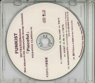 CD FUNKIST - Pieceful NONE PONY CANYON 2011 Japan Japanese Pop/Rock Used