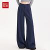 Hongdou Women's Wrinkle-Resistant Casual Wide-Leg Trousers