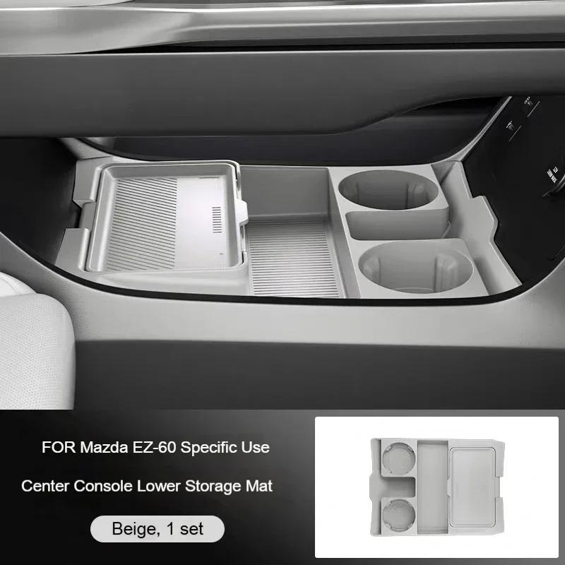 Силиконовый ящик для хранения 2025 ДЛЯ Mazda EZ-60 Модификация центральной консоли Противоскользящая накладка Аксессуары Органайзер Декор