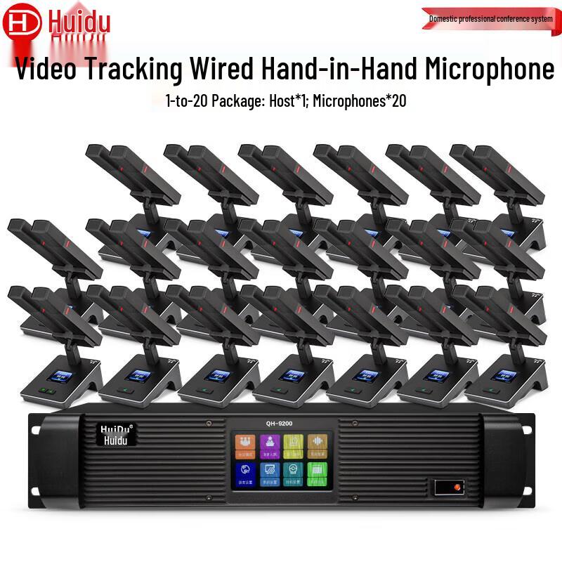 HuiDu QH-9200M Wired Digital Video Conference Microphone System (CN version)