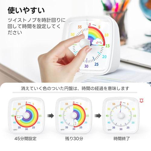 Yunbaoit 60-Minute Visual Timer (for Kids and Adults), Suitable for Home, Kitchen, School, and Work (White Rainbow)