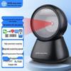 GEPAD GT-801 Всенаправленный настольный сканер штрих-кодов