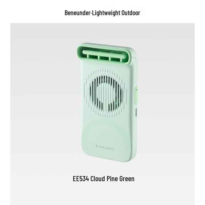 Beneath Magnetic Handheld Card Fan