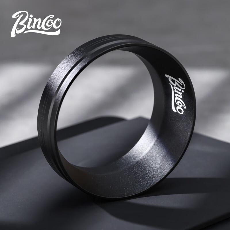 Магнитная воронка для дозирования кофе Bincoo