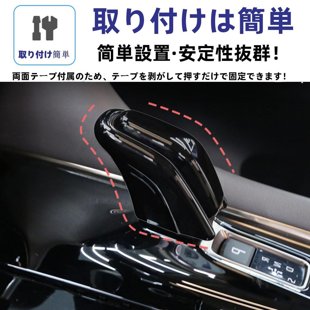 Glealcco Совместимый с новыми Alphard/Vellfire 40 серии Аксессуары Ручка переключения передач