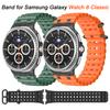 Мягкий силиконовый ремешок для Samsung Galaxy Watch 8 Classic 46 мм Спортивный ремешок для SAMSUNG GALAXY WATCH 8 44 мм 40 мм Ремешок для часов