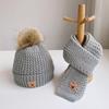 2pcs/set Children's Hats + Scarves Warm Boys And Girls Warm Thicken Cute Knitted Hat Set Bear Wool Hat Autumn Winter