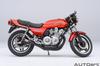 AUTOart Мотоцикл Balibari Legend Honda CB750F Шлем Завершенный Продукт 12561 1/12 (``Koma Gun'' в комплекте)