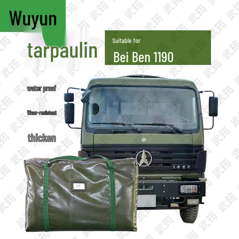 Vehicle Tarpaulins & Training Gear