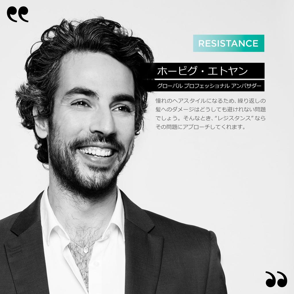 Kerastase Treatment Soin de Force N 200g Устойчивость к повреждениям