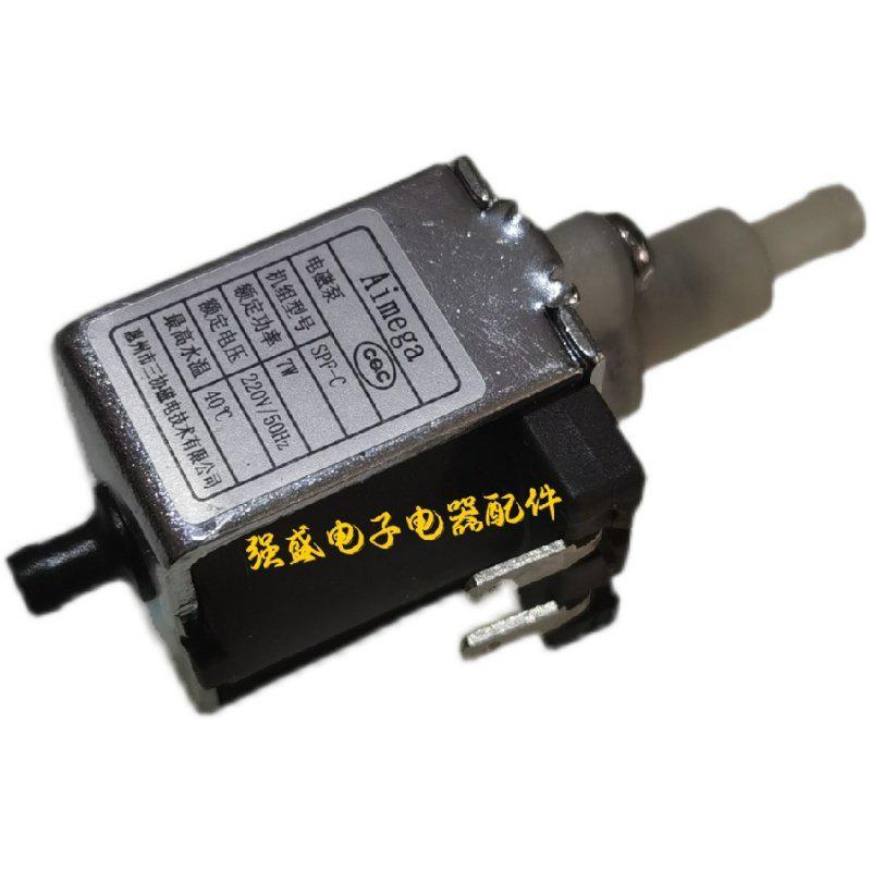 7W Solenoid Pump Water Valve for Handheld Garment Steamer Iron