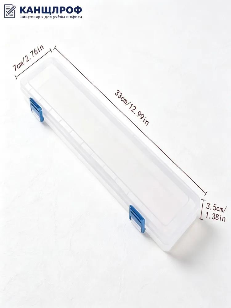 Watercolor case for brushes and pens 33 cm, white