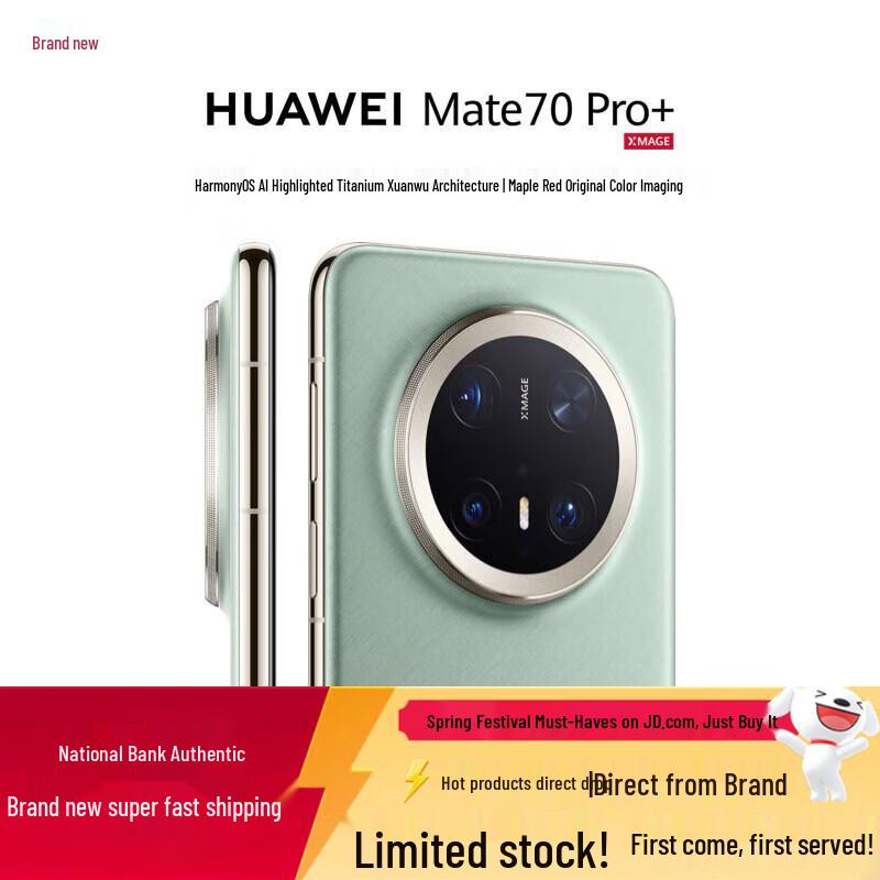 HUAWEI Mate70 Pro+ AI Smartphone (CN version)