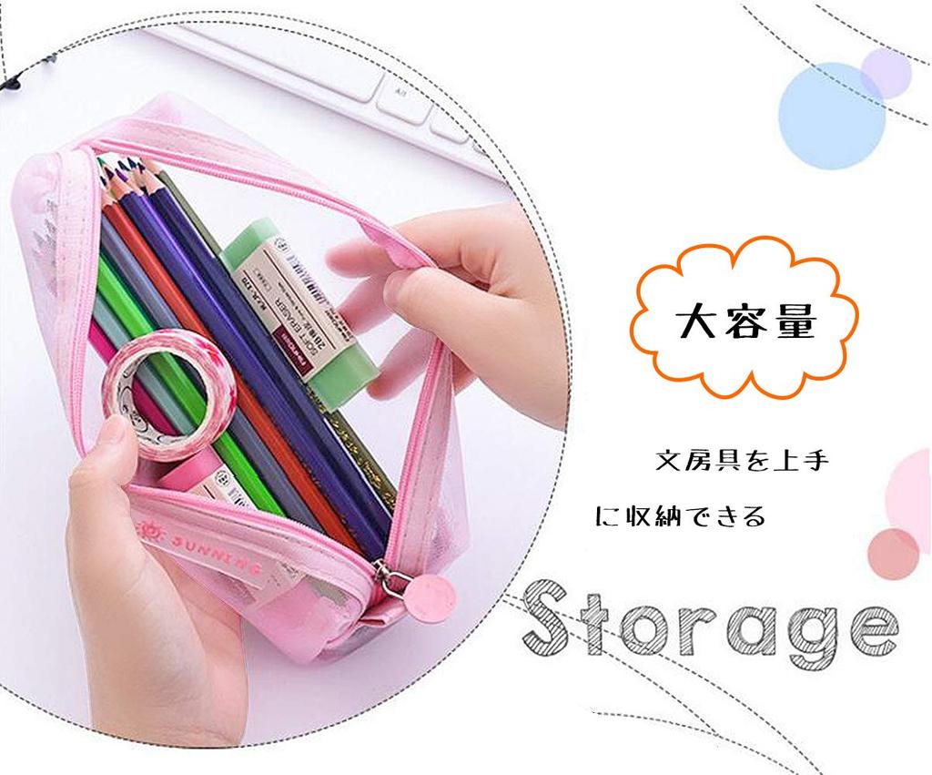 Nekosennin Pencil Mesh Pen Pen Pencil Pen Brand Pencil Case Case, Case, Stationery, Holder, Case, Pouch, Name,