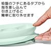 OXO Tot Opal Детская посуда Тарелка с присосками, Нескользящая, 61163500