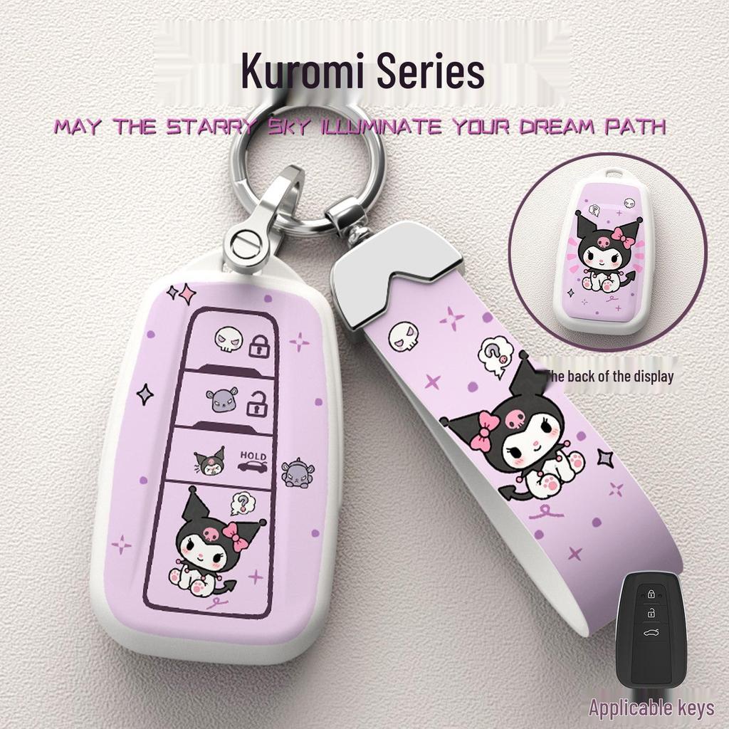 Cartoon Asian Dragon Car Key Cover for Toyota Levin, Camry, and Corolla
