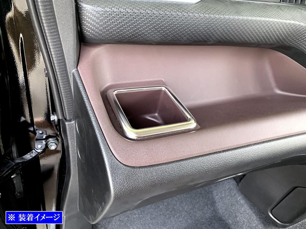 BRIGHTZ Stainless Steel Drink Holder Rings Satin for Delica (2-Piece, Silver) D2 MB37S/MBD7S (INT-ETC-533)