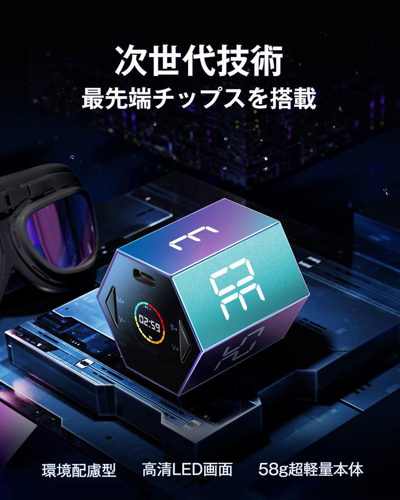 Era Digital Gradient Edition Обычный шестиугольный Помодоро Кухонный таймер Кубический таймер 5 уровней громкости Режим зарядки Функция автоматического отключения питания