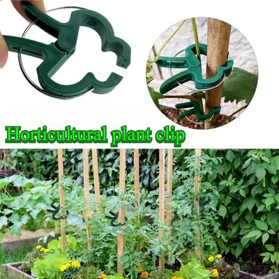 20 шт. Фиксирующие зажимы для растений, многоразовые кронштейны для сада и теплицы, зажимы для вьющихся растений, поддержка для цветов и помидоров, крепеж