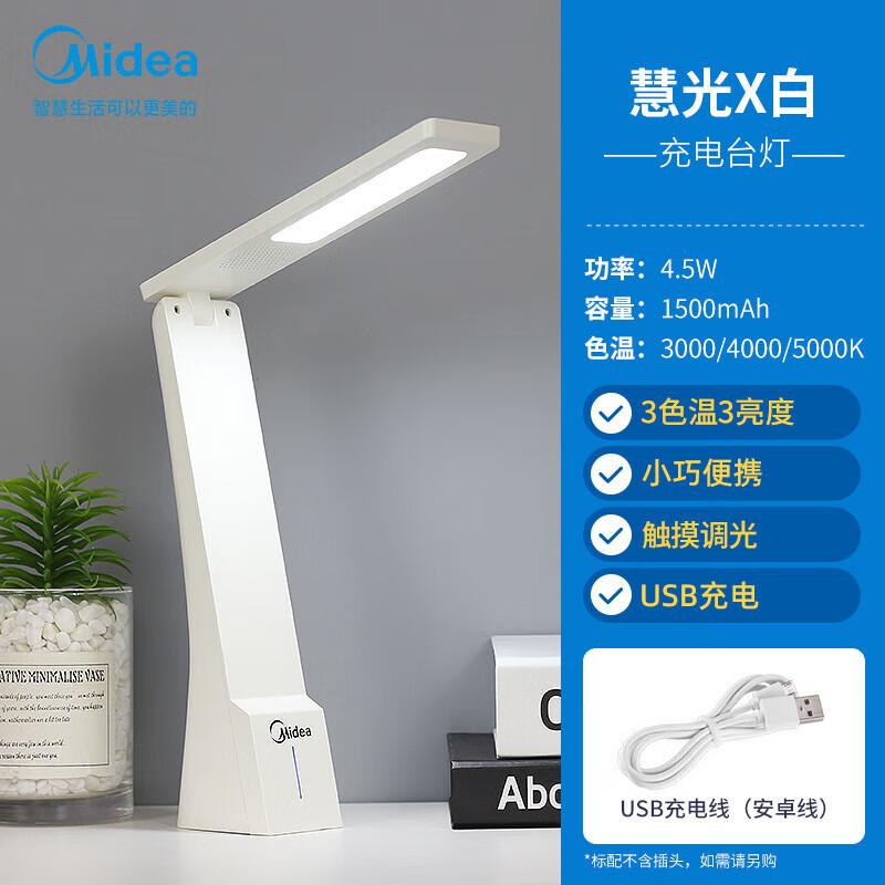 Midea LED Rechargeable Foldable Desk Lamp for Study & Camping