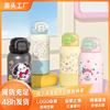 Large capacity portable double drink outdoor male and female students high value water cup