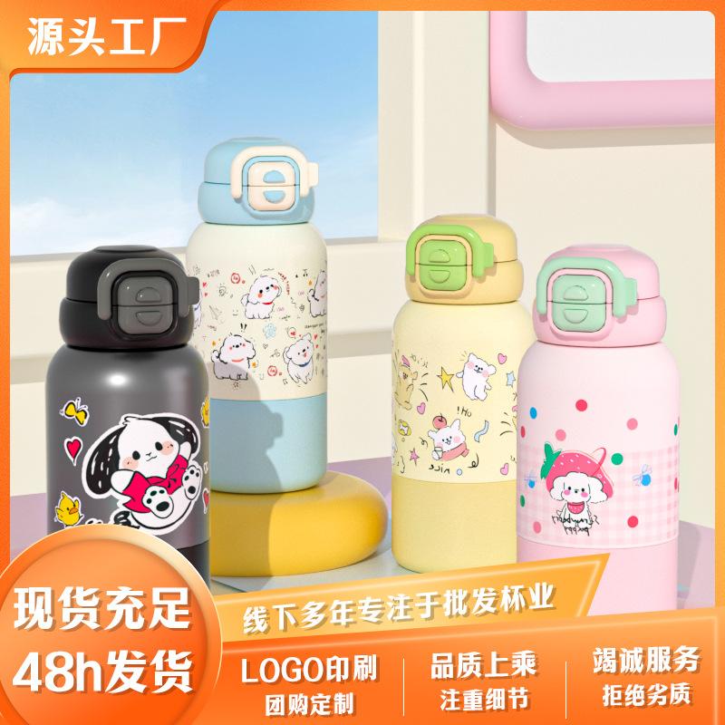 Large capacity portable double drink outdoor male and female students high value water cup