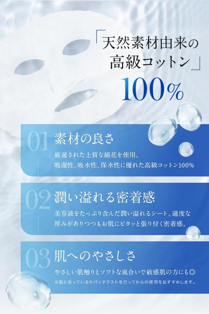 NANOA Ежедневная маска для лица с человеческими стволовыми клетками, EGF, Премиальный хлопок для лица, 30 масок, Маска, рекомендованная врачами, Антивозрастной уход, Увлажняющая, Маска, (1 пакет)